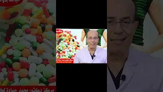 المخدرات متي لا تسبب الإدمان