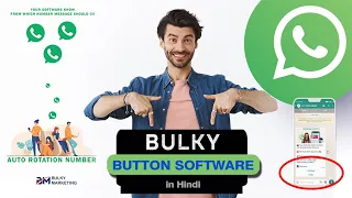 HOW TO USE Bulky button software | Bulk Sender with List/Menu Buttons | Multi Auto Rotate Numbers