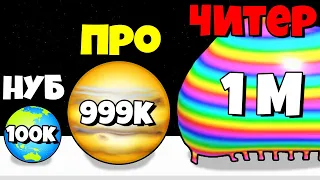 ЭВОЛЮЦИЯ СЛАЙМА, МАКСИМАЛЬНЫЙ УРОВЕНЬ! | Blob Merge 3D