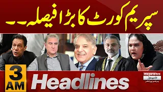 Supreme Court Big order | News Headlines 3 AM | 20 March 2024 | Express News