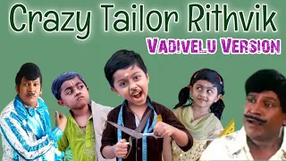 Crazy Tailor Rithvik and Rithu rocks Vadivelu Version@AlartArumugam