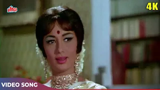 Mera Saaya Saath Hoga (Version 1) 4K - Lata Mangeshkar | Tu Jahan Jahan Chalega | Sunil Dutt