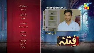 Fitna - Episode 11 Teaser - [ Sukaina Khan & Omer Shahzad ] - 24th September 2023 - HUM TV