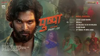 Pushpa  Audio Jukebox  Allu Arjun Rashmika Mandanna  DSP  Sukumar 1080p
