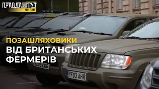 Допомога, яка зірвала овації: на фронт поїхали машини від британців