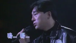 呂方David Lui -《彎彎的月亮》(粵) 1993 准我自我演唱會 LIVE