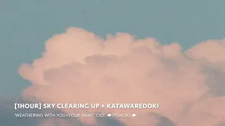 [1Hour] Weathering with you + Your Name. OST - Sky Clearing Up + Katawaredoki (Piano Cover)