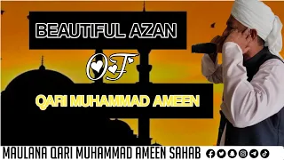 Beautiful Azan of QARI MUHAMMAD Ameen Sahab