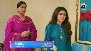 Mohabbat Chor Di Maine - Promo Episode 36 - Tomorrow at 9:00 PM only on Har Pal Geo