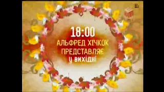 Закінчення Великого Брата і початок анонсів (ТЕТ,17.10.2008)