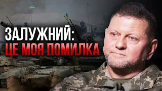 👊Экстренно! ЗАЛУЖНЫЙ заявил о КОНЦЕ НАСТУПЛЕНИЯ ВСУ. Прорыва уже не будет. В Украины один выход