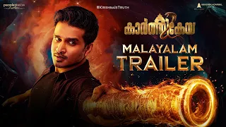 Karthikeya 2 Malayalam Trailer | Releasing on Sep 23rd | Nikhil, Anupama | Chandoo Mondeti
