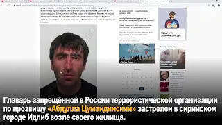 РАДИКАЛЫ НАЧАЛИ ЛИКВИДИРОВАТЬ СВОИХ "БРАТЬЕВ"