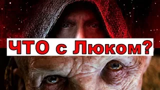 LEGO Звёздные войны: Последние джедаи в трейлере Star Wars The Last Jedi