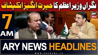 ARY News 7 AM Headlines 15th Sep 2023 | 𝐀𝐧𝐰𝐚𝐫 𝐮𝐥 𝐇𝐚𝐪 𝐢𝐧 𝐀𝐜𝐭𝐢𝐨𝐧!