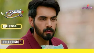 Udaariyaan | उड़ारियां | Episode 989 | 13 March 24