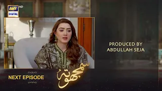 Samjhota Episode 24 | Teaser | ARY Digital Drama