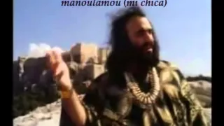 Mi amigo El Viento   Demis Roussos