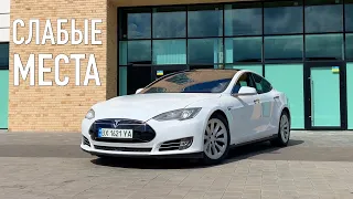 Tesla Model S проблемы | Надежность Тесла Модел С с пробегом