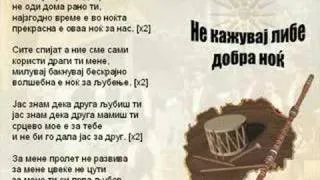 Ne Kazuvaj Libe Dobra Nok - Macedonian Song