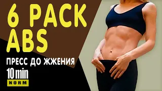 ADVANCED AB WORKOUT🔥/ПРЕСС ЗА 7 ДНЕЙ / СЕКСУАЛЬНЫЙ ЖИВОТИК/ ФИТНЕС ДОМА/Mary Fitness