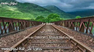 مترجمه ❤️Ay Balam💛