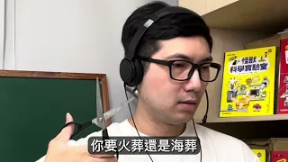 我是如何鼓勵學生問問題的？｜留言回覆Vol.1｜韓斯頭殼HansTalk