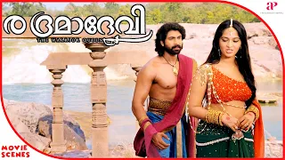 Rudhramadevi Movie Scenes | Anushka and Rana's beautiful Love | Allu Arjun | Rana Daggubati