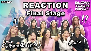 REACTION | EP.5 FINAL STAGE | BLOW YOUR MIND