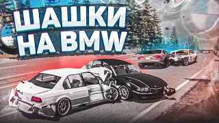 ШАШКИ НА СТАРЫХ BMW СРЕДИ ТРАФИКА! (BEAM NG DRIVE)