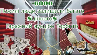 Аукціон Контейнерів Старих Людей - $6000 Заробіток Від Золотих Відкриттів