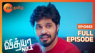 Vidhya தான் Shanmugam-ன்னு தெரிஞ்சிருச்சா Sanjay-க்கு |Vidhya No 1|Full Ep 443|Zee Tamil| 04 Jul 23