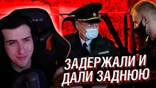 HELLYEAHPLAY СМОТРИТ: ЗАДЕРЖАЛИ И ДАЛИ ЗАДНЮЮ? / ЗАСТАВИЛ МЕНТОВ СЛУЖИТЬ