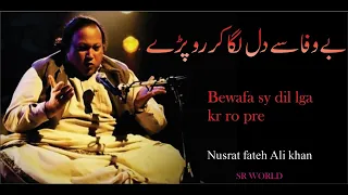 Bewafa Se Dil Laga Ke Ro pade || New latest Qawali 2024 || Ustad Nusrat Fateh Ali Khan || Trending_