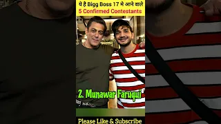 Bigg Boss 17 Confirmed Contestants List | Salman Khan #BiggBoss #BiggBoss17 #AnjaliArora #shorts