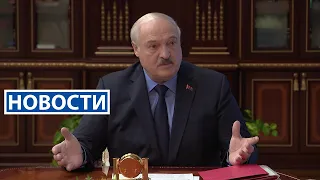Лукашенко: Если ты это воспринимаешь как ссылку – это твои проблемы! | Новости РТР-Беларусь