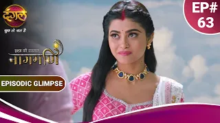 Ishq Ki Dastaan Naagmani | Shankar और Paro के बीच पतंग प्रतियोगिता  | Episodic Glimpse | Dangal TV