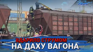 У Луцьку на даху залізничного вагона 14-річного хлопця вдарило струмом