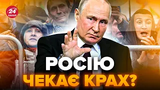 ⚡️ТЕРМІНОВО! Кремль СЛАБШАЄ: в РФ може трапитись РОСКОЛ? Розкрили ФОРМУЛУ перемоги України