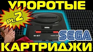 УПОРОТЫЕ картриджи SEGA pt. 2: обзор идиотских обложек