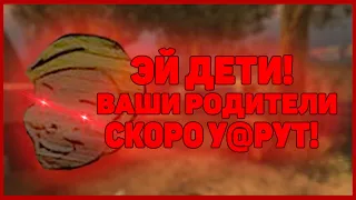 ЭЙ ДЕТИ! ВАШИ РОДИТЕЛИ СКОРО У@#УТ - Postal 2 - Прохождение #1