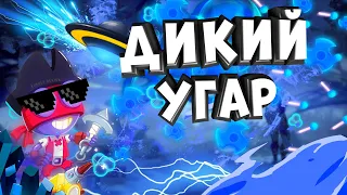 КОКОС ATTACK. ДИКИЙ УГАР В БРАВЛ СТАРС