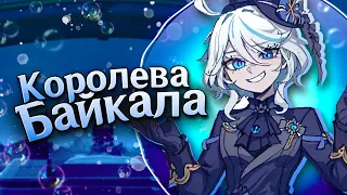 Превращаю ДЕНЬГИ В ВОДУ из Фонтейновского унитаза | Genshin Impact