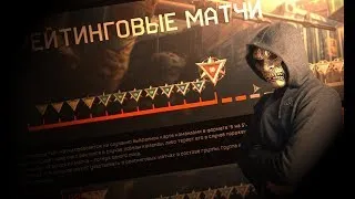 КАТАЕМ РМ НОВЫЙ СЕЗОН НОВЫЕ ПУШКИ| MajorTeam|Warface|Варфейс|