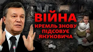 Війна: Байден про ембарго нафти, авіамбомби у Сумах, терор в Ізюмі  | Свобода Live