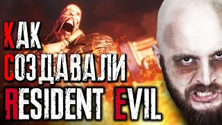 ИгроСториз: Как создавался Resident Evil. К анонсу ремейка Resident Evil 3