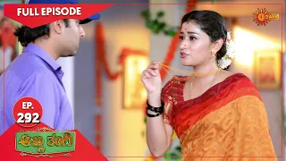 Anna Thangi - Ep 292 | 29 October 2022 | Udaya TV Serial | Kannada Serial