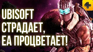 Темный кремний, вирусы-убийцы, ремейк Dead Space, Ubisoft-неудачница, лаборатория Battlefield Portal