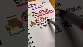 시험문제 잘 찍는 꿀팁 공유 부탁드립니다😉