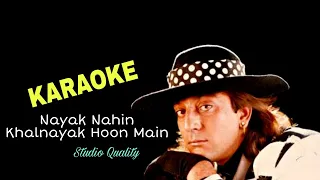 Nayak Nahin Khalnayak Hoon Main - Karaoke With Lyrics || Old Song | Duet || Khalnayak || BasserMusic